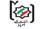 دولت راهکارهایی برای بیکاری کارگران بیابد