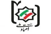 دولت راهکارهایی برای بیکاری کارگران بیابد