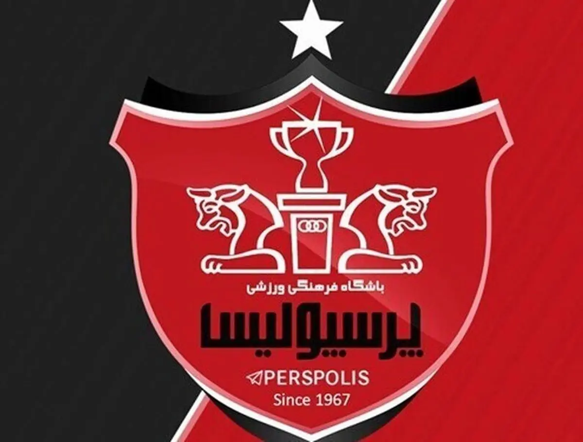 مدیرعامل جنجالی، حساب پرسپولیس را بست!