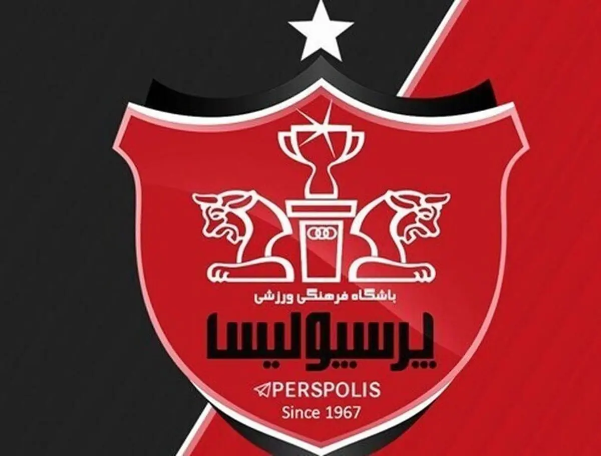 مدیرعامل جنجالی، حساب پرسپولیس را بست!
