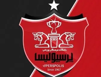 مدیرعامل جنجالی، حساب پرسپولیس را بست!
