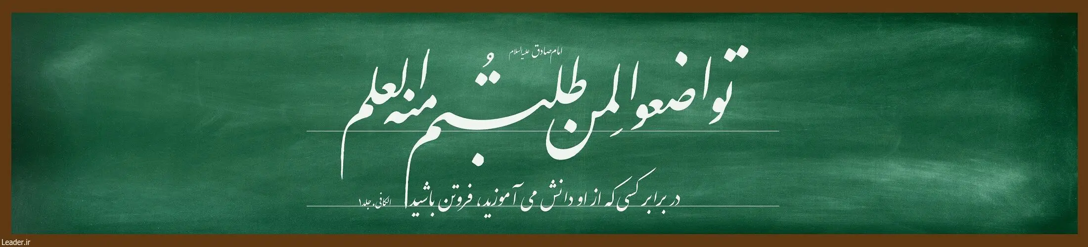 دیدار معلمان با حضرت آیت‌الله خامنه‌ای رهبر معظم انقلاب اسلامی/گزارش تصویری