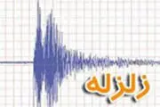 
آمل لرزید
