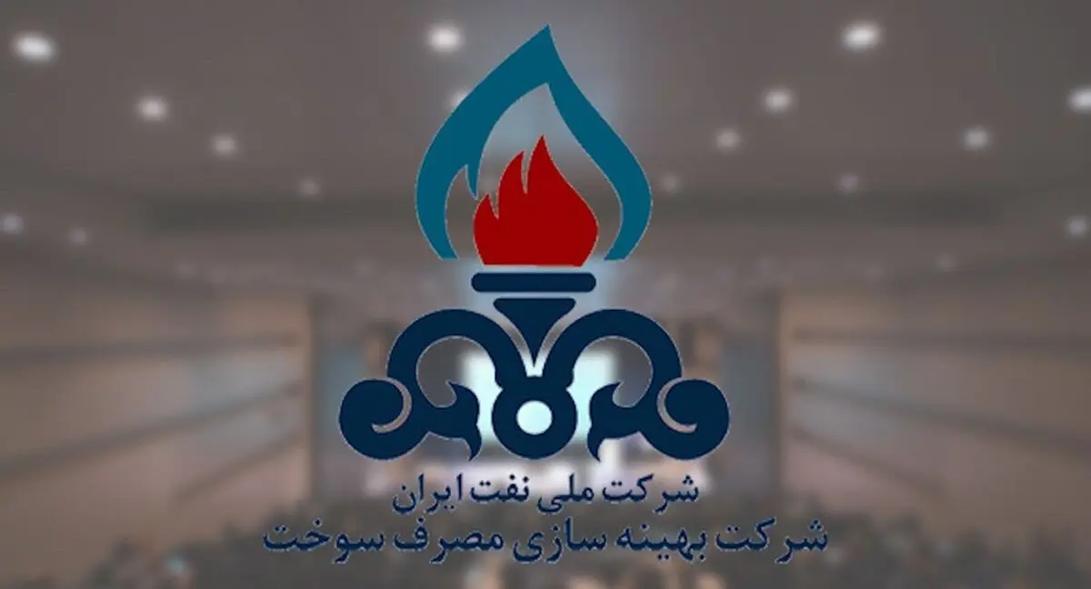 
همسر پروانه سلحشوری برکنار شد
