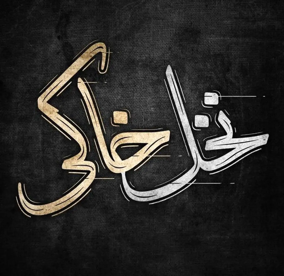 حادثه متروپل از زاویه دوربین یک آتشنشان تصویر میشود