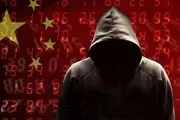 حمله هکرهای چینی به ۲۰ سازمان و نهاد مهم آمریکا