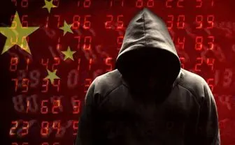 حمله هکرهای چینی به ۲۰ سازمان و نهاد مهم آمریکا