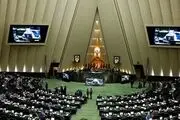  دولت مکلف به فروش منابع نفتی به نرخ سامانه معاملات الکترونیکی شد