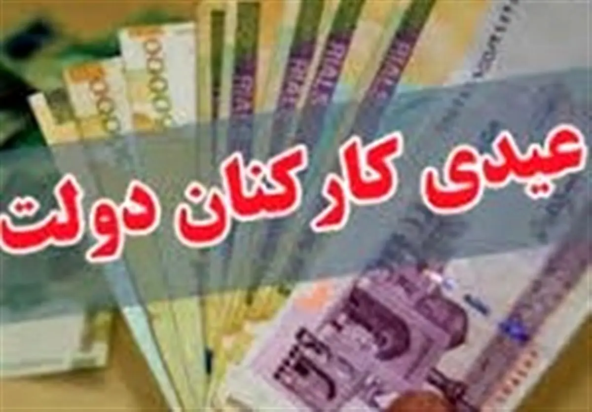 بازنشستگان سورپرایز می شوند| واریزی جدید برای بازنشستگان در اوایل اسفند
