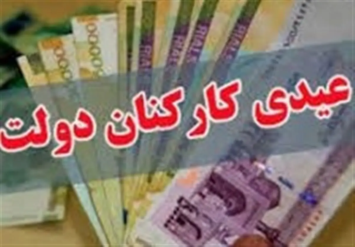 بازنشستگان سورپرایز می شوند| واریزی جدید برای بازنشستگان در اوایل اسفند