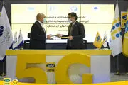تفاهم‌نامۀ همکاری در زمینۀ تحول دیجیتال بین ایرانسل و شرکت سرمایه‌گذاری غدیر امضا شد