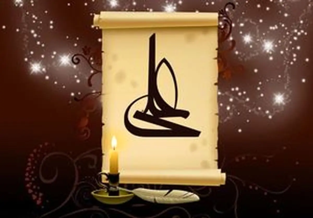 توصیه امام علی(ع) به مسئولان درباره سادهزیستی