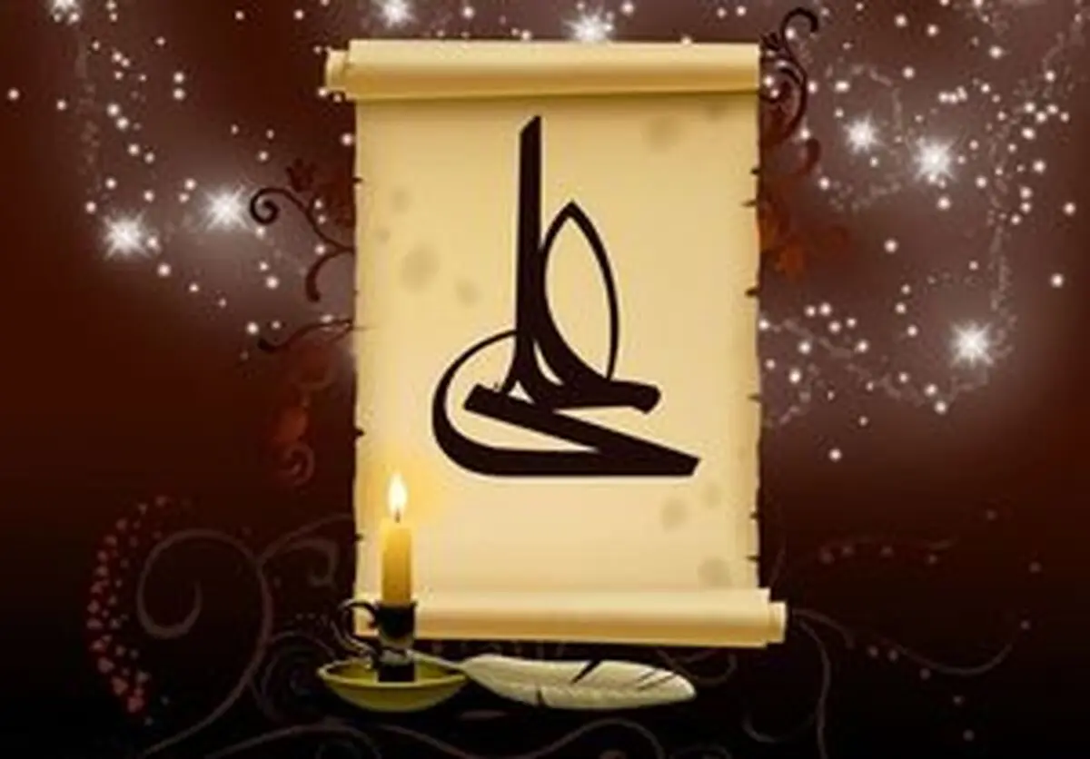 توصیه امام علی(ع) به مسئولان درباره ساده‌زیستی

