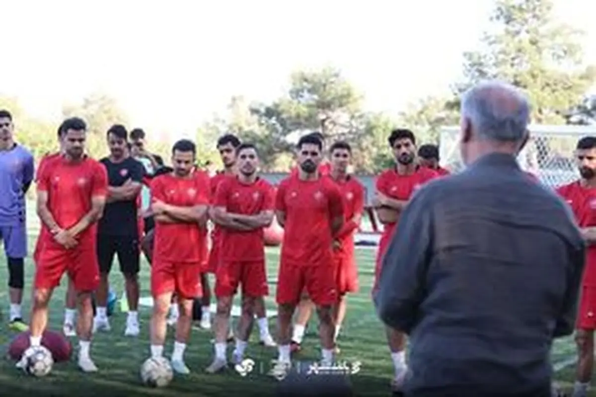 

در تمرین امروز پرسپولیس چه گذشت؟

