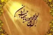 تنها عامل غیبت امام زمان(عج) چیست؟