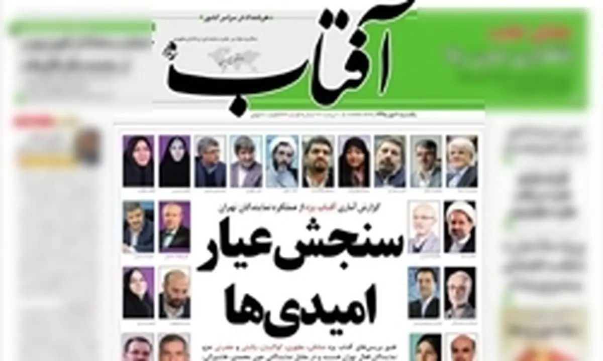 ژنرال عارف عزلتنشین مجلس دهم شناخته شد