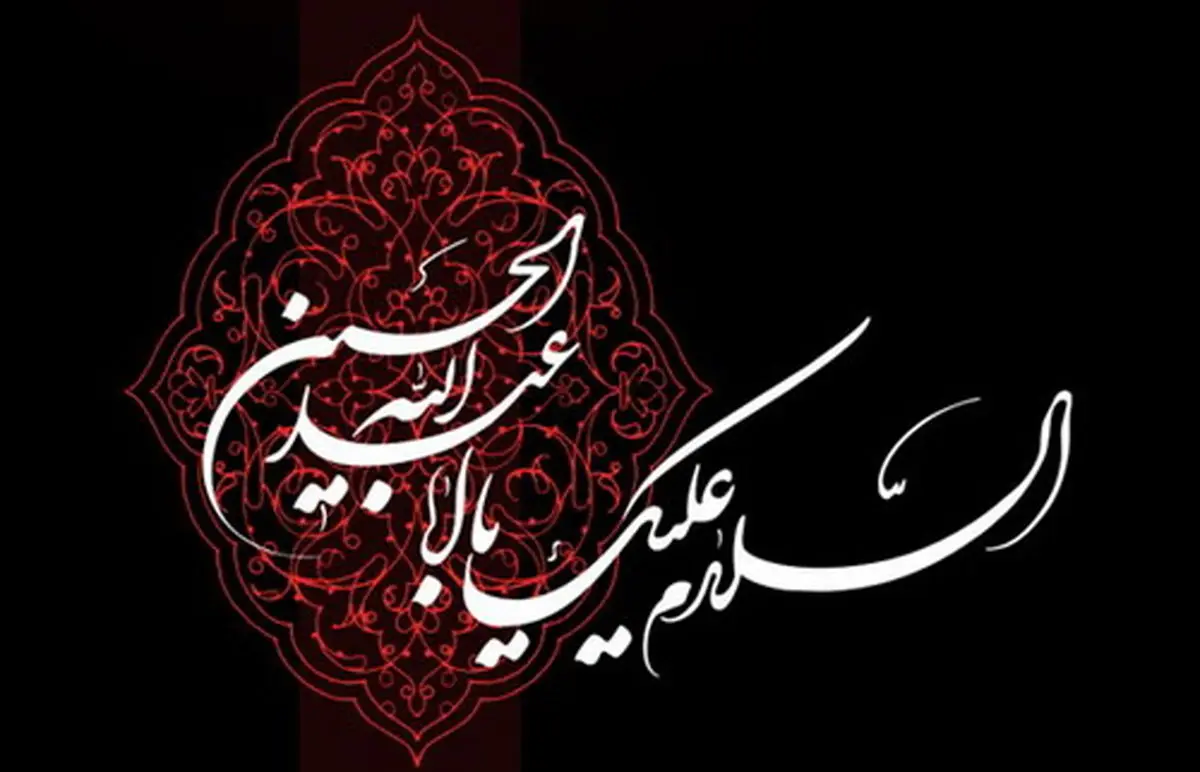 بهترین مداحی محرم 99