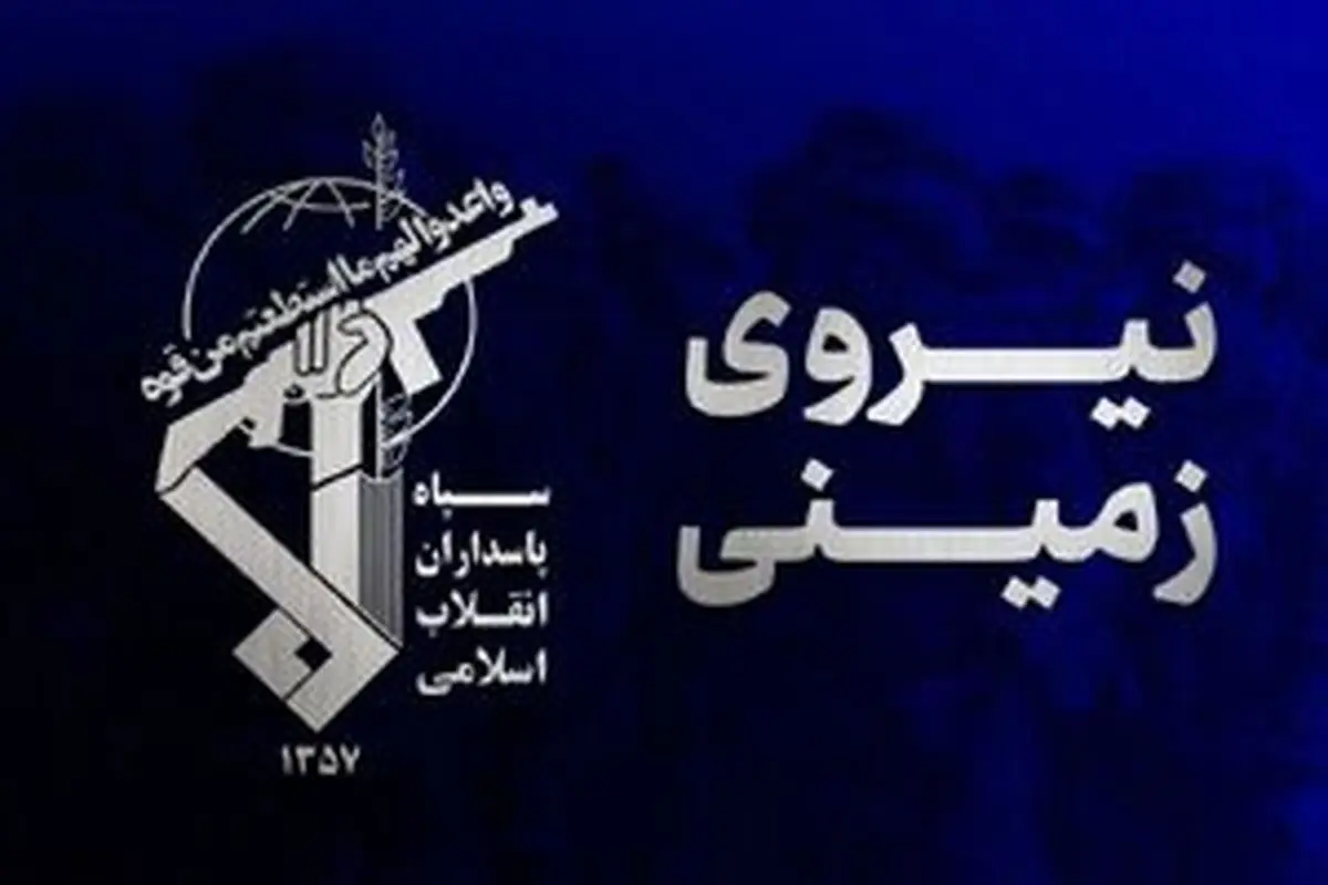هلاکت اعضای یک تیم تروریستی در جنوب سیستان و بلوچستان