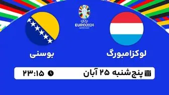 پخش زنده انتخابی یورو 2024: لوکزامبورگ - بوسنی 25 آبان 1402