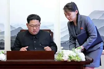 بیانیه تند خواهر رهبر کره شمالی علیه کره جنوبی
