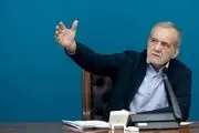 پزشکیان: ایران به‌دنبال بمب اتم نیست +فیلم
