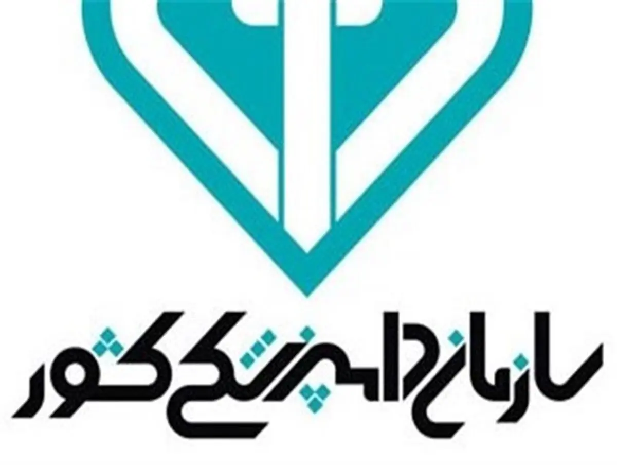 واکسیناسیون 100 هزار رأس دام علیه تب برفکی