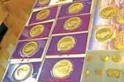شنبه؛ آغاز حراج سکه در بانک کارگشایی