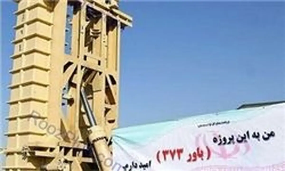 آزمایش موفق سامانه موشکی باور 373