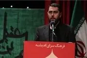 بگو با کدخدا فرمانده ما اهل عاشوراست