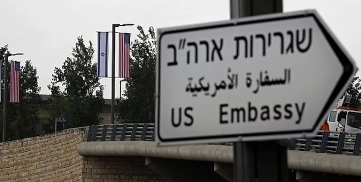 هشدار سفارت آمریکا به اتباعش در فلسطین اشغالی