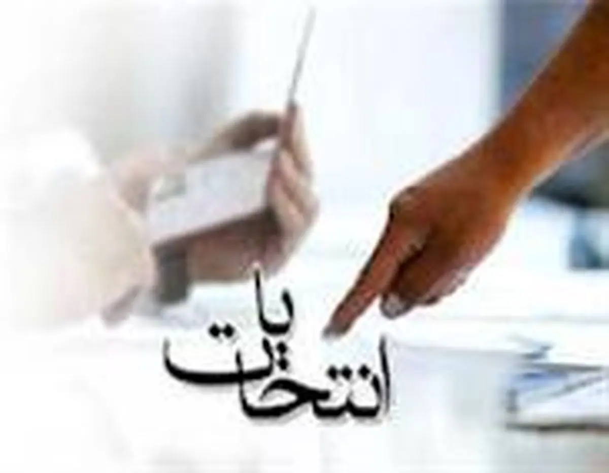 نتایج انتخابات مجلس نهم در شهرهای مختلف