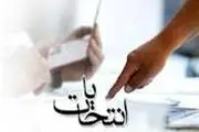 نتایج انتخابات مجلس نهم در شهرهای مختلف