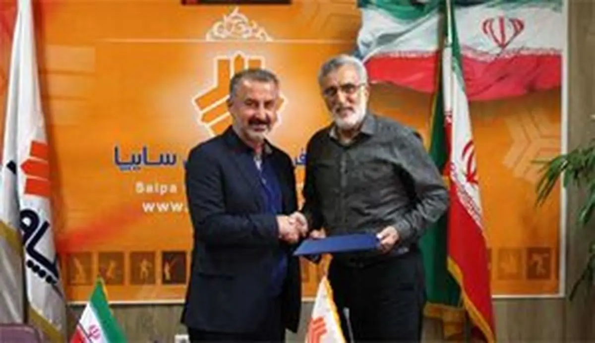 فرکی سرمربی نارنجی پوشان شد