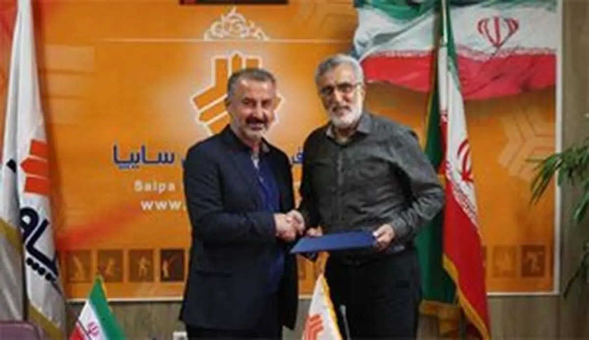 فرکی سرمربی نارنجی پوشان شد