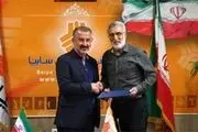 فرکی سرمربی نارنجی پوشان شد