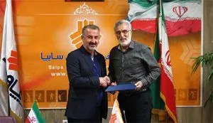 فرکی سرمربی نارنجی پوشان شد