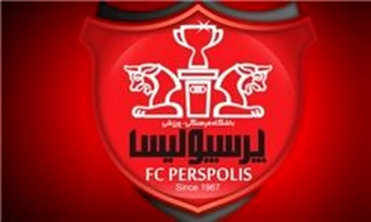 پرسپولیس حریف تهرانی خود را گلباران کرد