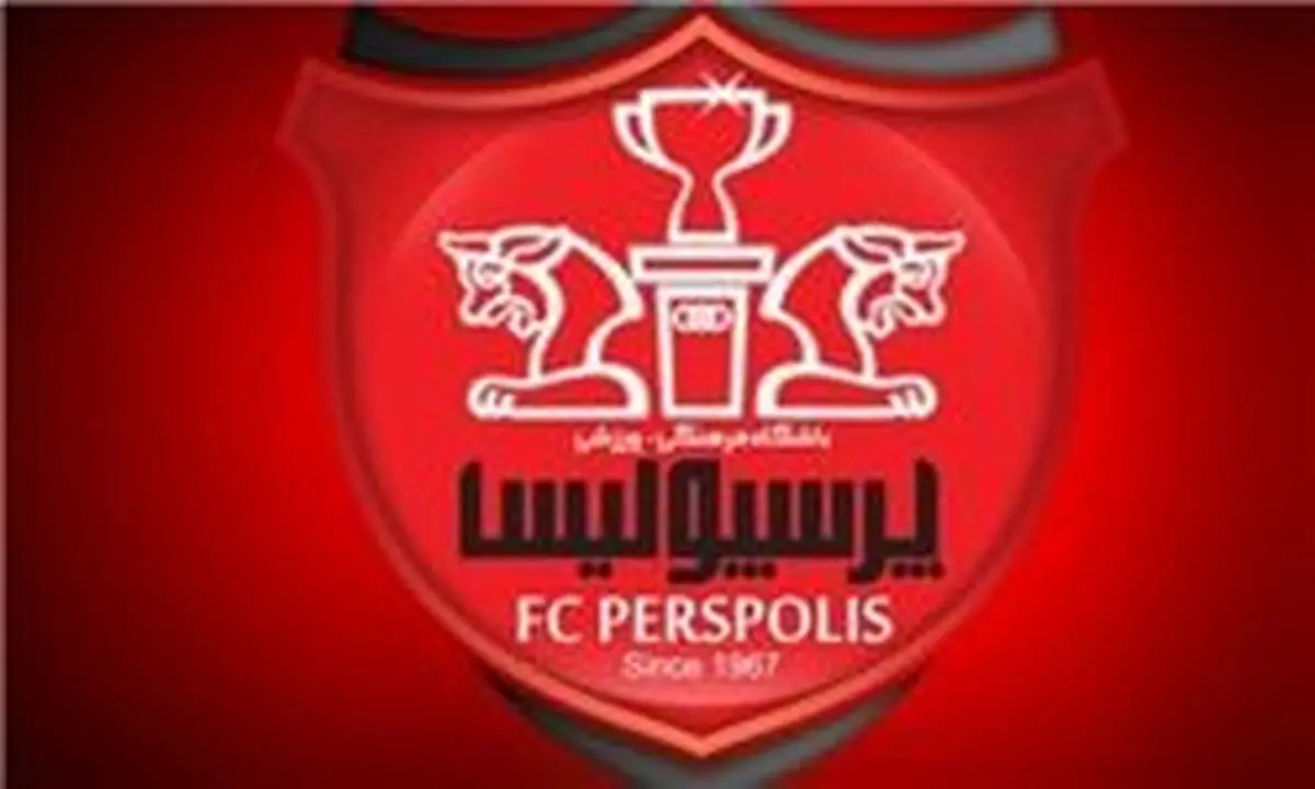 بازگشت ملی پوشان پرسپولیس به تمرینات