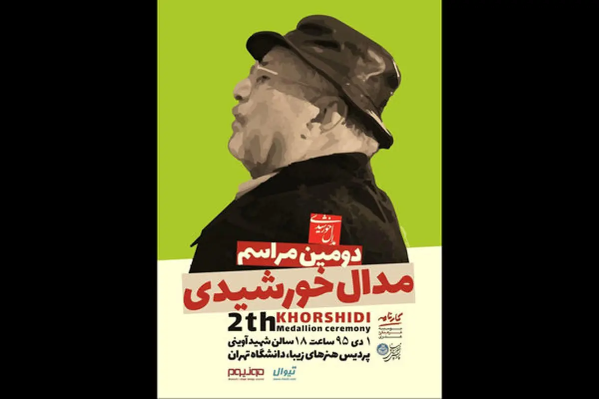 کدام فیلم و سریال بهترین طراحی صحنه را دارند؟