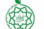 شنبه همه میادین و بازارهای میوه و تره بار تعطیل است
