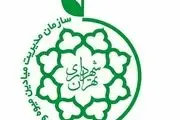 شنبه همه میادین و بازارهای میوه و تره بار تعطیل است

