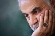 شعار بزرگداشت سالگرد شهید سلیمانی