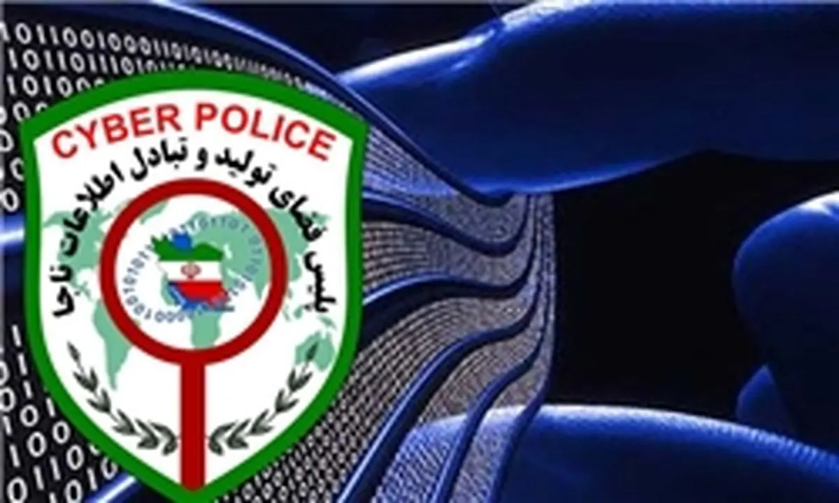 برداشت غیرمجاز از حساب بانکی شهروند اراکی با سوءاستفاده از رابطه فامیلی
