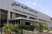 تظاهرات در نجف و درخواست برای لغو ممنوعیت پروازهای ایران
