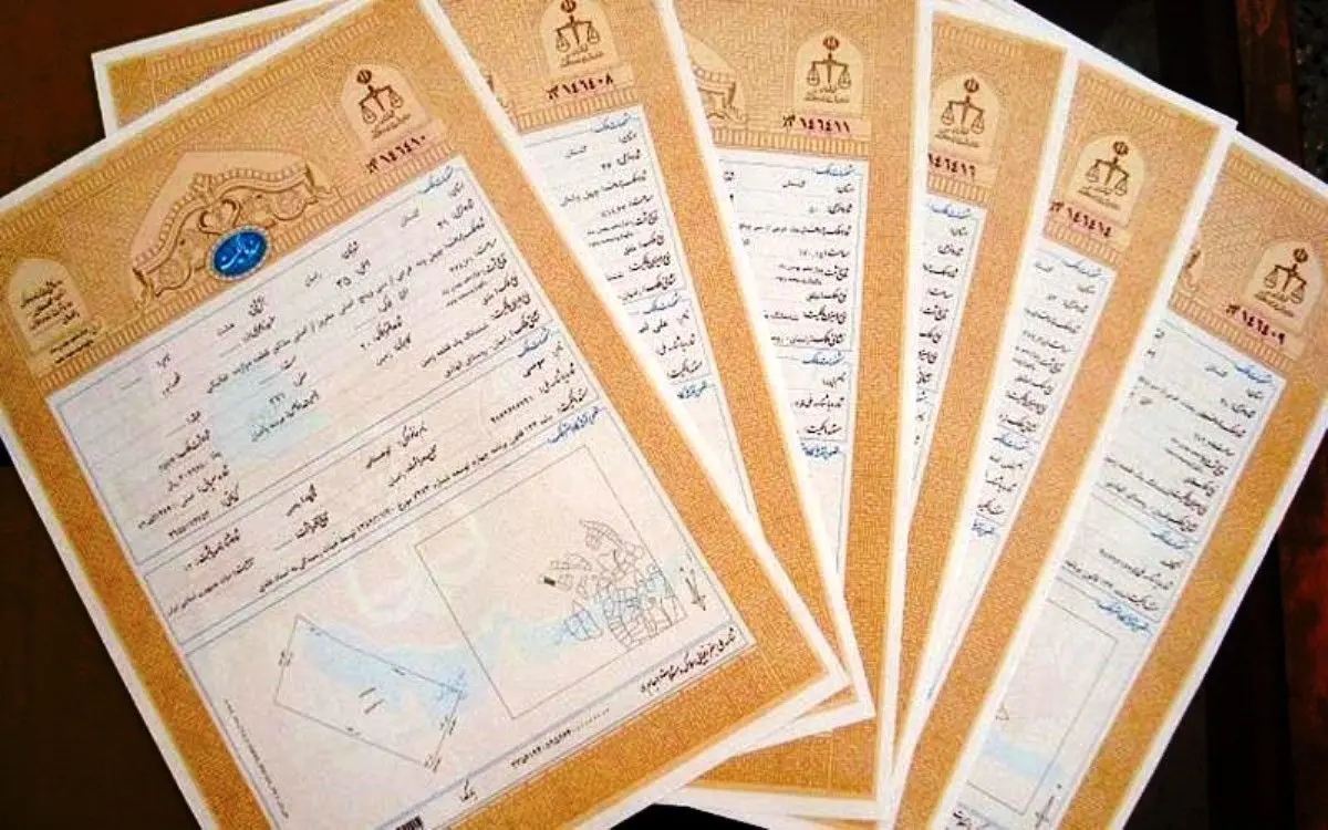 مراحل تهیه سند تک برگ از درخواست تا تهیه نقشه