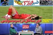 دور باطل در پرسپولیس/ پیشخوان