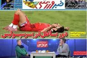 دور باطل در پرسپولیس/ پیشخوان