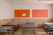 ایا مدارس آذربایجان غربی فردا چهارشنبه ۲ اسفند ماه ۱۴۰۲ تعطیل است؟ 