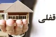 هرآنچه که درباره حق «سرقفلی» باید بدانید