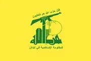 حزب الله: صهیونیست‌ها حریم لبنان و سوریه را نقض کردند 